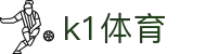 k1(股份有限公司)体育·官方网站-K1十年值得信赖品牌"